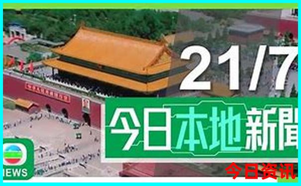 北京旅游7天大概多少钱