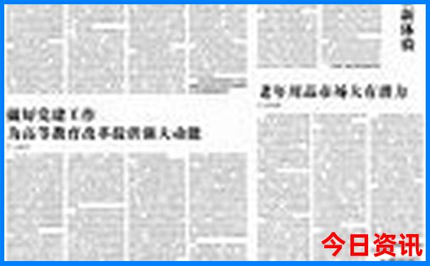 北京带娃旅游攻略